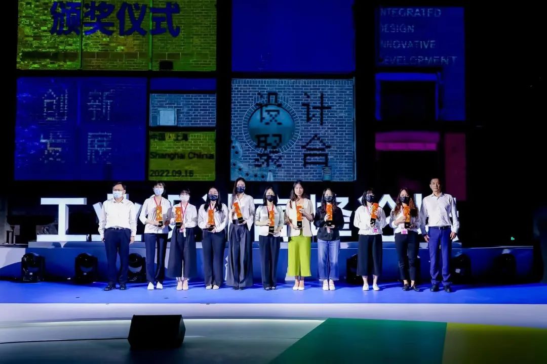 世界设计之都大会工业设计高峰论坛举办，闵行区为乐竞苹果
设计颁奖