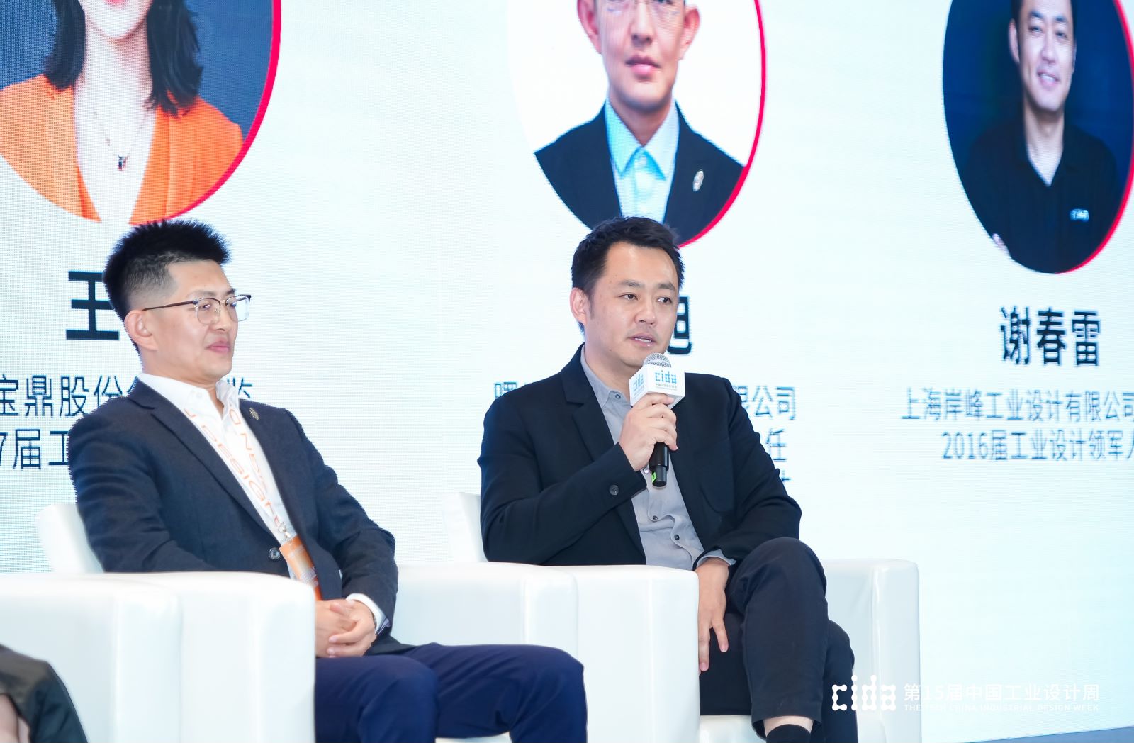 乐竞苹果
设计受邀参与中国工业设计周“领军对话”，共议工业设计的趋势与未来