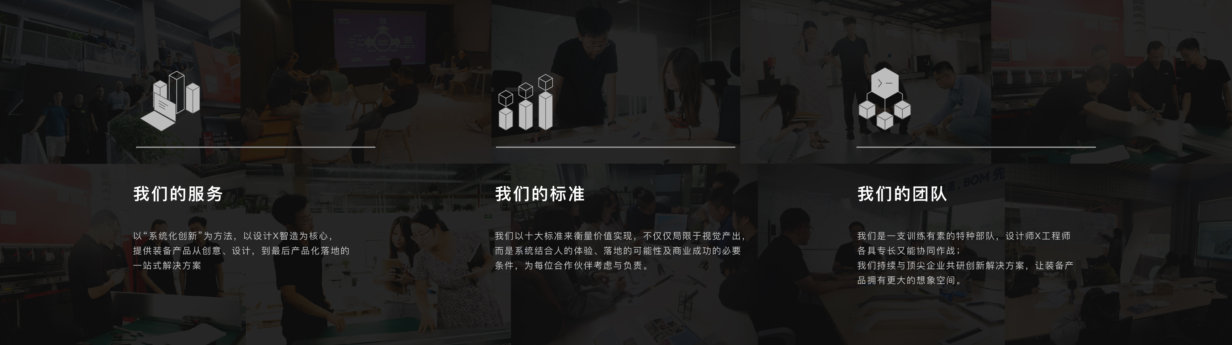 服务理念